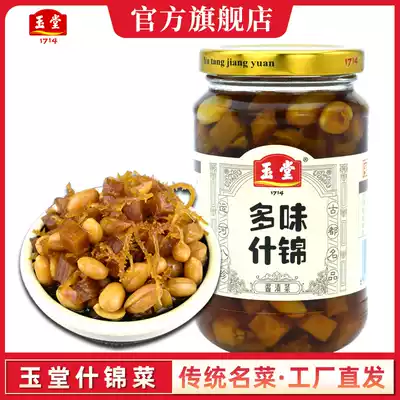 Yotang sauce garden multi-flavored assorted 350g bottled Jingcai eight treasures Pickles Pickles under Rice Jining specialties homemade dishes