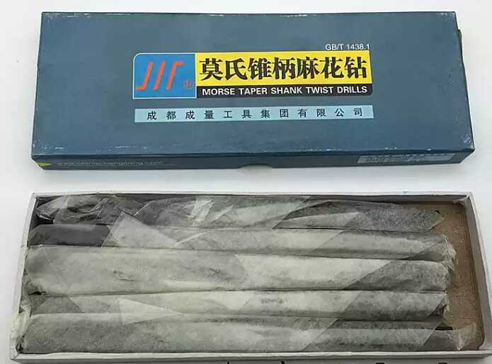 Authentic Chengquan Haquan tapered shank twist drill bit 49 60 62 with QR code verification tax included