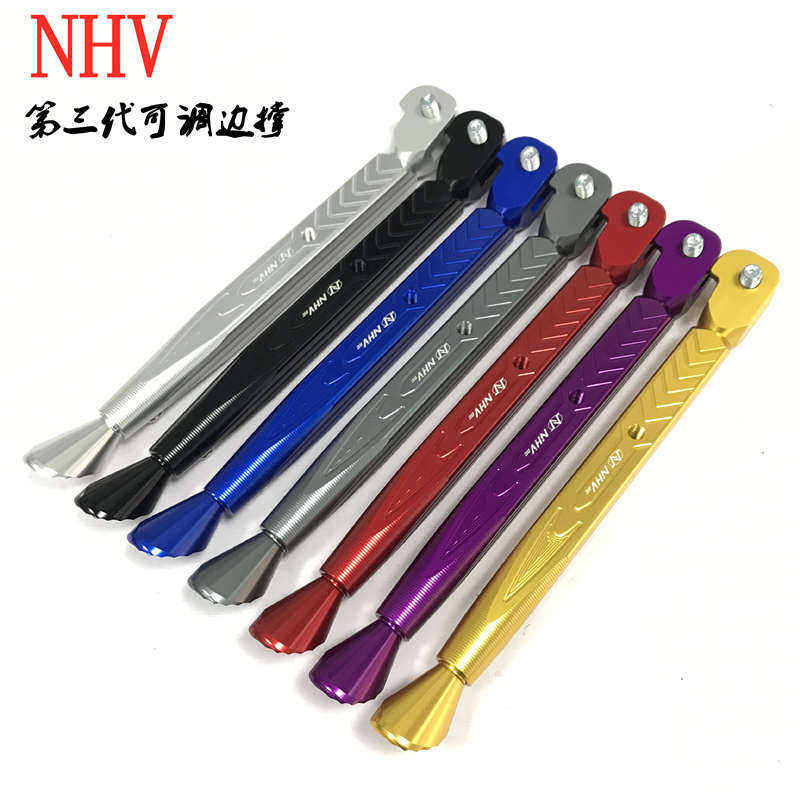 NHV square adjustable side support calf UQI U B U1C N1S far-reaching 009 modified small tripod side frame