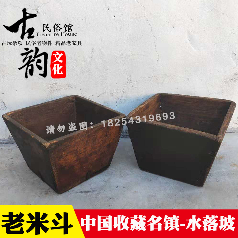 Folklore Old Objects Old Rice Bucket Containing Box Rural Second-hand Old Goods Antique Nostalgia Collection Swing and TV props
