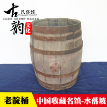 Old wooden barrel folk old objects nostalgic collection Miscellaneous old Cypress bucket old bucket film props ornaments