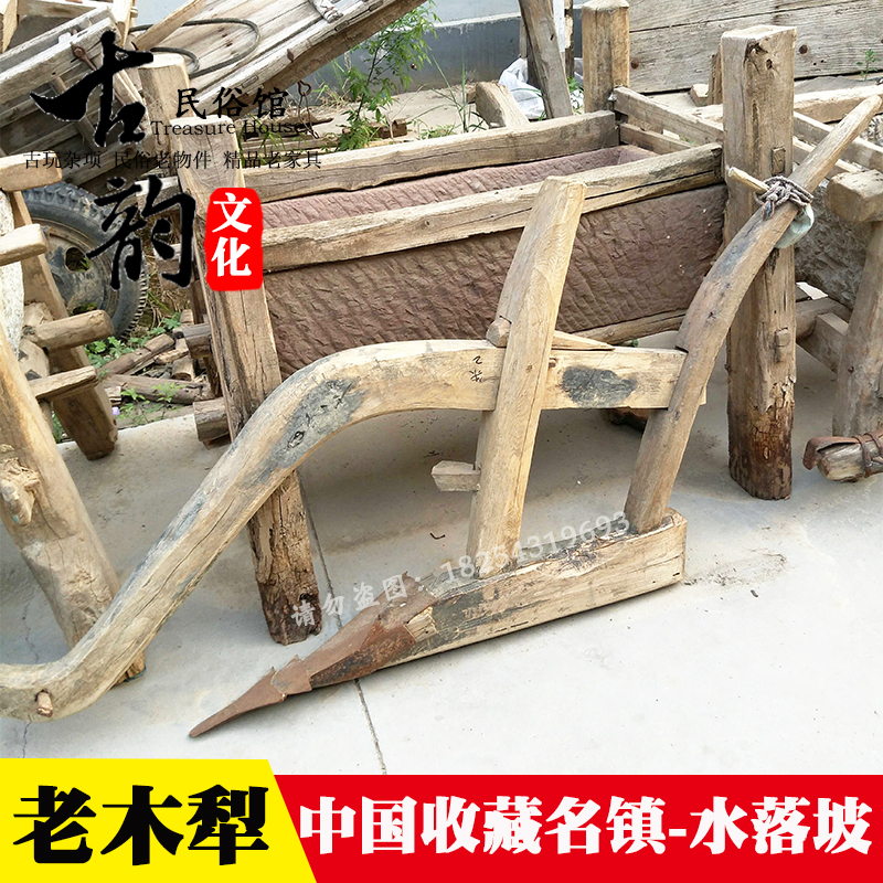 Folk custom old objects old plow farming old wood plow ancient agricultural tools single plow film and television props farmyard ornaments