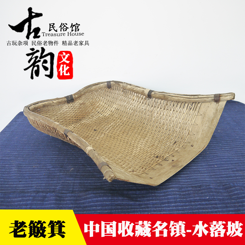 Folk Old Objects Nostalgia Collection Old Dustpan Old Fashioned Farming Tools Farming Tools Miscellaneous Farmhouse Decoration Props