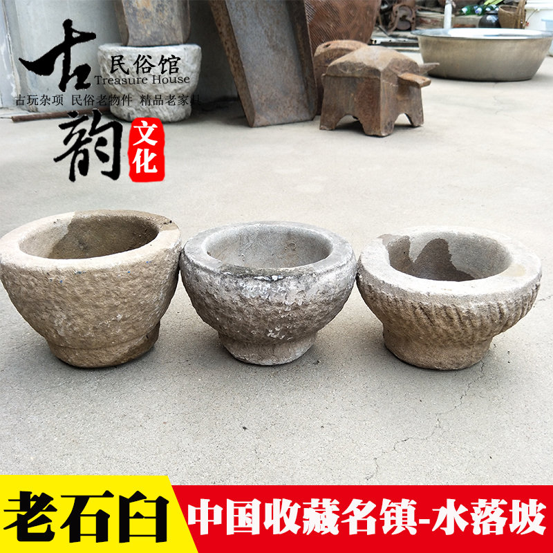 Old stone mortar small stone bowl creative ashtray blue stone flower pot old stone carving folk old objects nostalgic collection ornaments