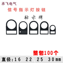 Button sign sign sign sign button sign frame 16mm 22mm 30mm plug-in 100 bag
