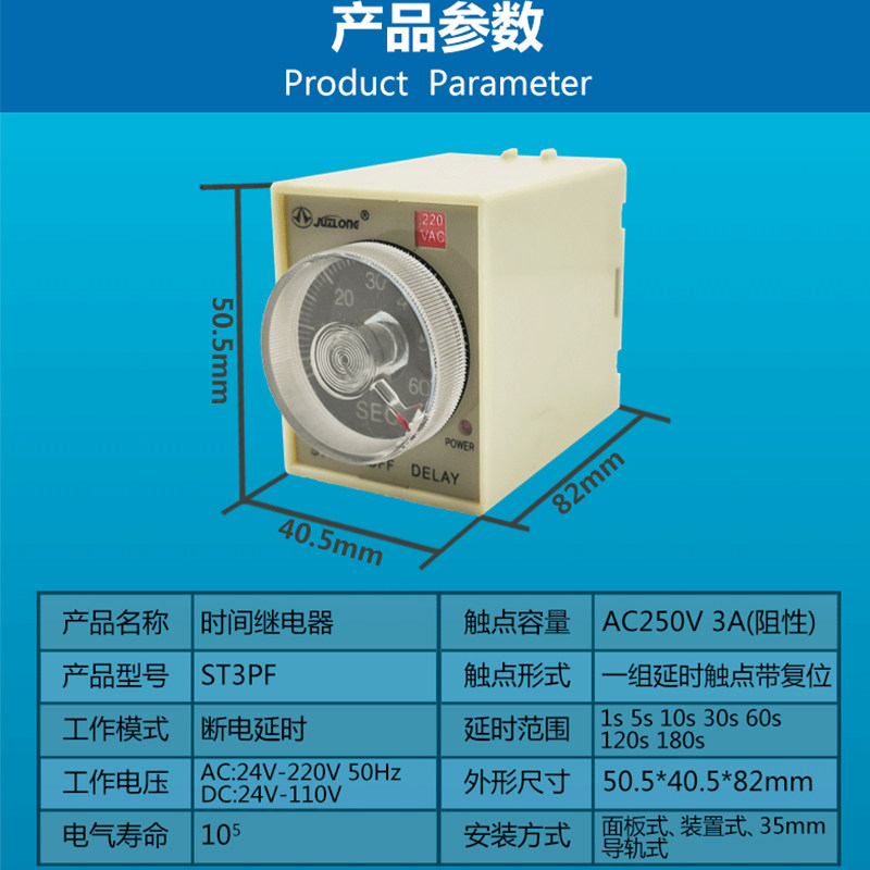 With silver point JSZ3F time relay ST3PF Power-off delay time relay Time controller 220V