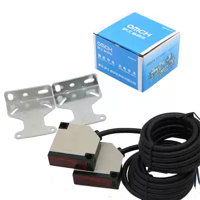 Optoelectronic switch infrared sensor E3JK-5DM1 AC 220V or DC12-24V5 meters