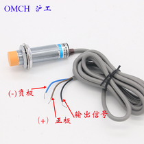 Capacitive proximity switch LJC18A3-B-Z AX DC three-wire NPN normally closed M18 proximity sensor