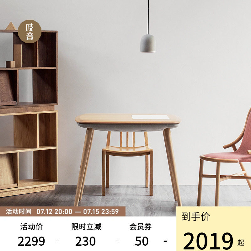 (Spot) Zhiyin small world table solid wood soft bag multi-functional small apartment dining table white oak table