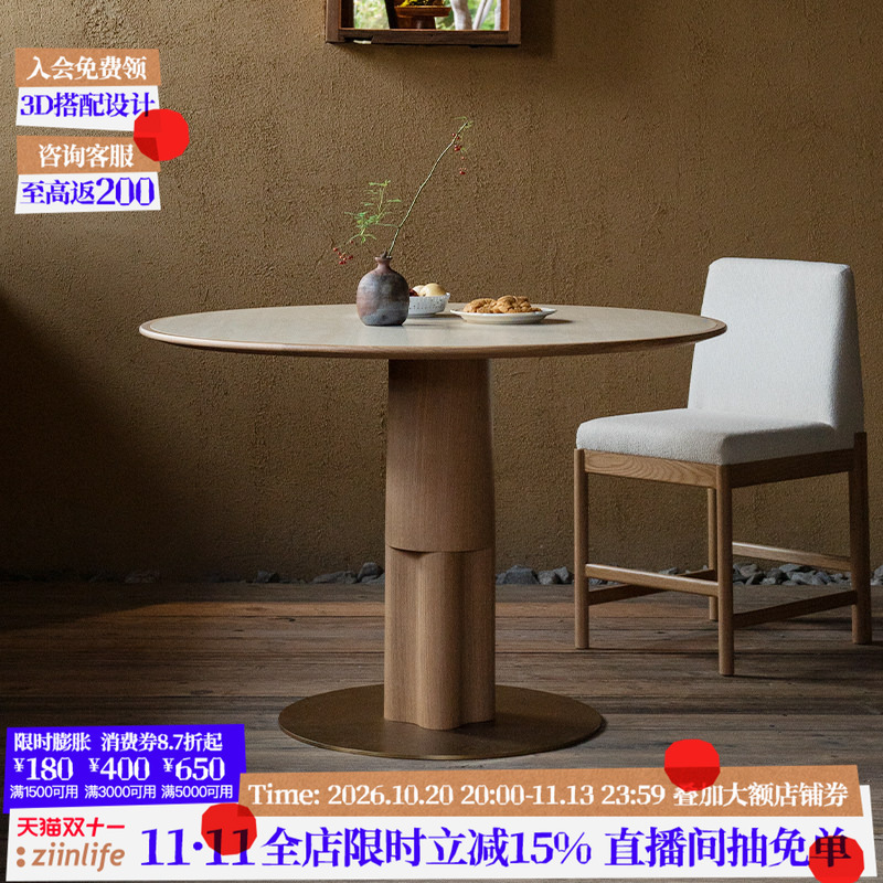 Squeaky Stone Memory Round Table Solid Wood Rock Slab Dining Table Round Table Living Room Home Use Song Style Aesthetics New Chinese Style Dining Table