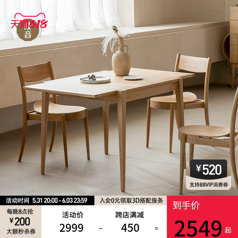 Skip - tables folded household small household dining table modern simple luxury table