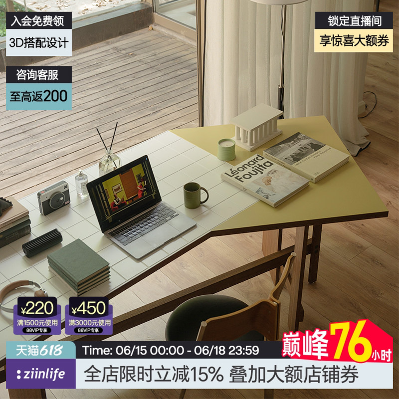 Squeaky Table Solid Wood Special-Shaped Office Desk Boss Desk Designer Creative Irregular Long Desk Computer Desk
