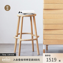 (Spot) Squeak Soundstage High Stool Home High Footstool Solid Wood Soft Bag Bar Chair Minima Bar Chair