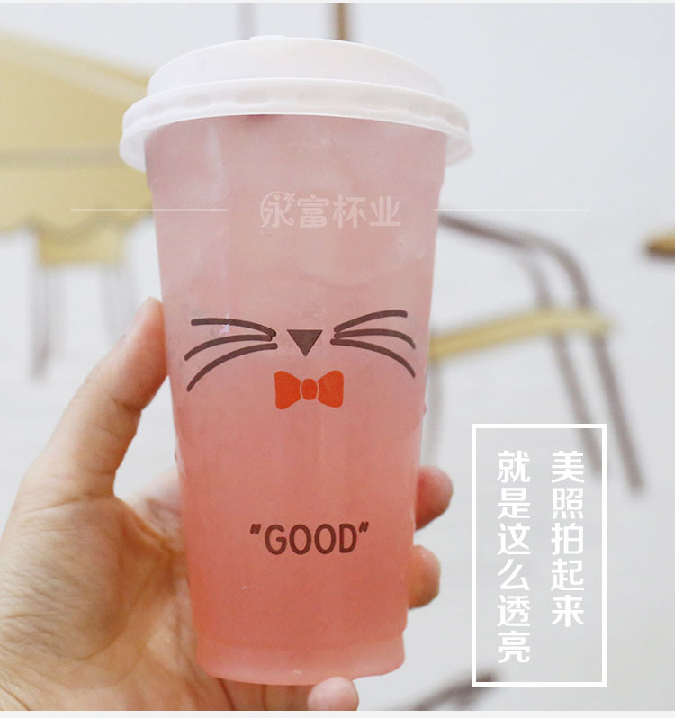 Одноразовая креативная чайная чашка, пластиковый стакан, 700 мл, увеличенная толщина 