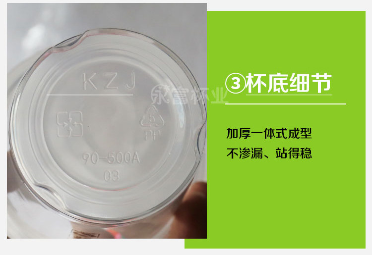 Одноразовая креативная чайная чашка, пластиковый стакан, 700 мл, увеличенная толщина 