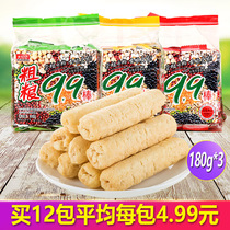 Hello everyone Whole grains 9 9 potato chips 99 energy bars Wholesale whole box snacks gift pack Casual brown rice roll snacks