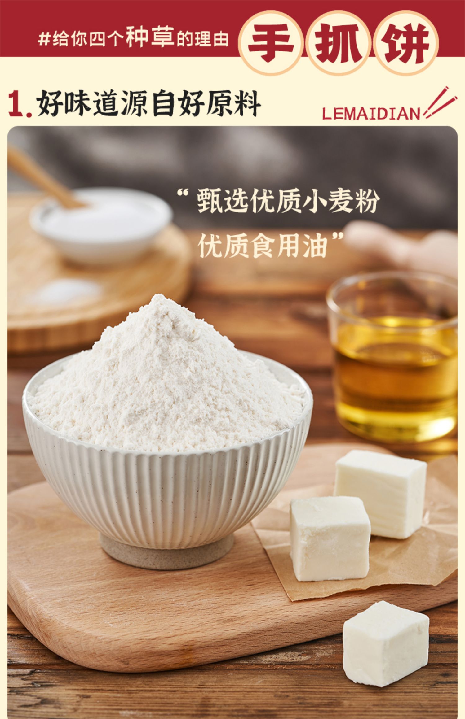 原味香酥手抓饼60g*20片