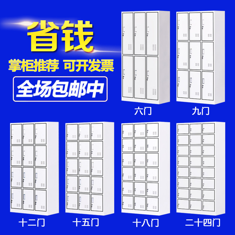 Iron Sheet Locker Dorm Room Staff Locker Deposit Bag Cabinet Dorm Shoes Cabinet Deposit Cabinet Sauna More Wardrobe Set-to-Taobao