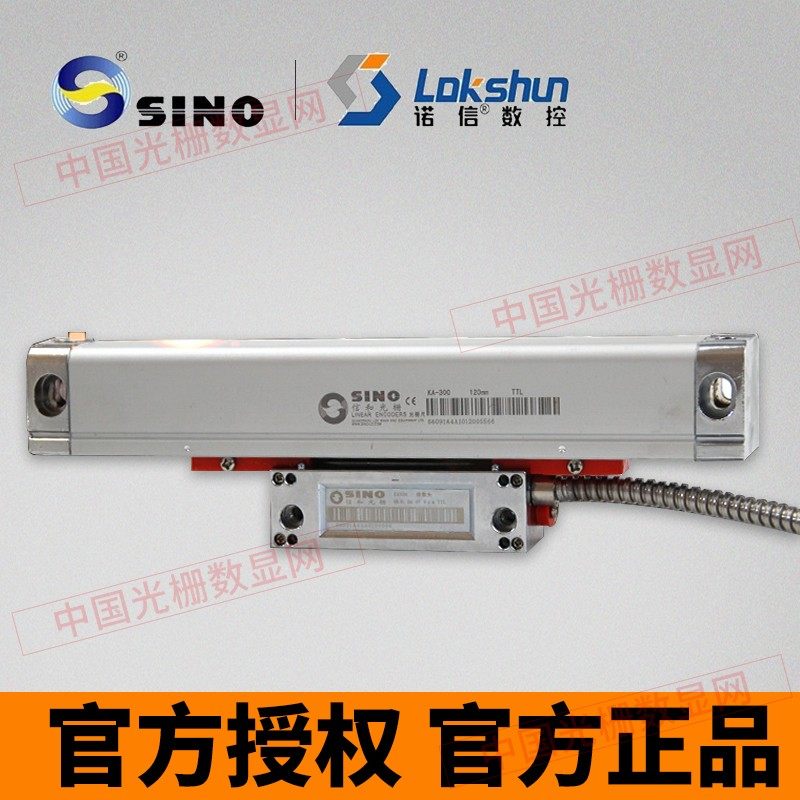 Guangzhou letter and grating ruler KA300 displacement sensor Electronic ruler Noxin SINO milling and grinding car boring machine number display table