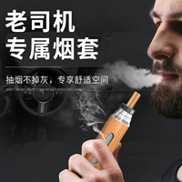 Внутренний дым -реактивный серый цилиндр в машине не падает с артефакта ясеня, автомобиля Lazy Smoke Smoke, курение, курение, бесплатная бомба -плоская сталь.