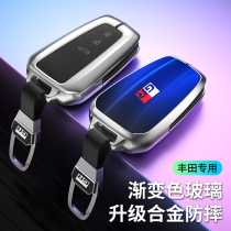 Applicable Toyota chr Yizer Carolla Hanranda Reling Asian Dragon 8 Kai Meirui car key cover package buckle shell