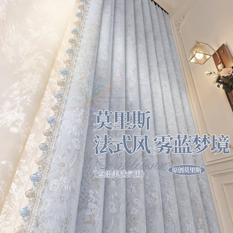 French-Style Curtains Double-Sided Morris Chenille 2026 New Cream Style Bedroom Sunshade Blackout Living Room Keqiao French-Style Curtains Double-Sided Morris Chenille 2026 New Cream Style Bedroom Sunshade Blackout Living Room Keqiao