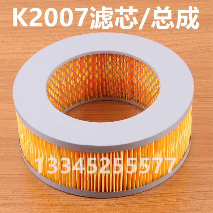 Weifang Huadong Engine K4100D air filter K2007 air filter assembly for diesel engine filter
