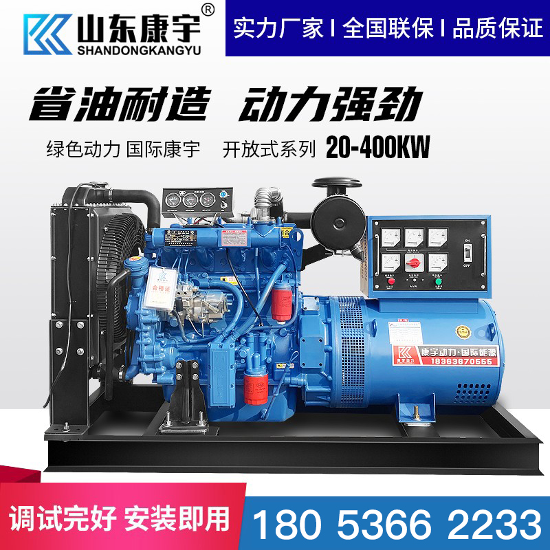 Weifang diesel generating set 50120150200250300 400KW kilowatts 380V three-phase large