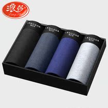 Surina Mens Pure Cotton Underwear Mens Pure Cotton Flat Corner Pants Comfort Four Corners Short Pants Underpants Underpants Full Cotton Bottom Pants Head Mid Waist Man