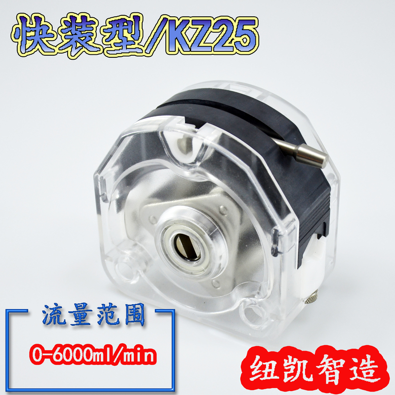 Quick Installation Peristaltic Pump Pump Head Kz25, Can Hold Cards 15 # 24 # 35 # 36 # Hose, ≤ 6000Ml/Min