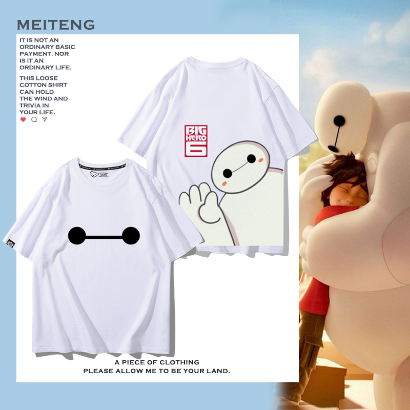 Super Land Team Dabai Joint Peripheral Short-Sleeved Men's and Women's 2022 Summer New Pure Cotton Versatile T-Shirt Trend ins