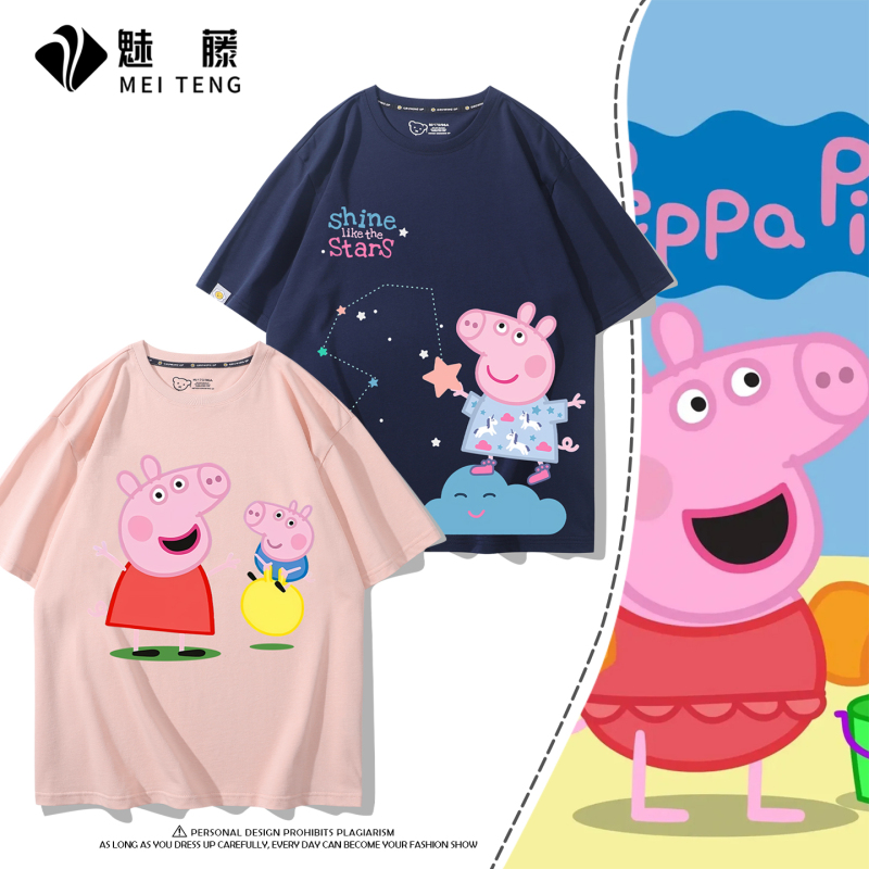 Peppa Pig Family George Cute Cartoon Short-Sleeved Unisex Summer Cute Versatile Casual T-Shirt