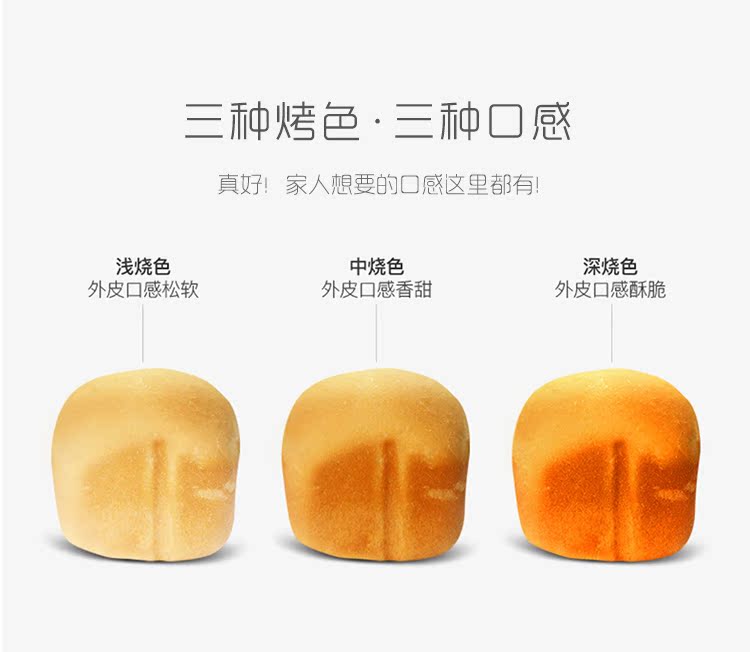Máy làm bánh mì đám mây có thể sống Màu thép tự động nhà thông minh đa chức năng bánh trộn bột bm1353tbs-3c - Máy bánh mì máy nướng bánh mì lock&lock