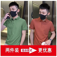 Трава зеленый + апельсиновый красный (2 штуки более доступны)