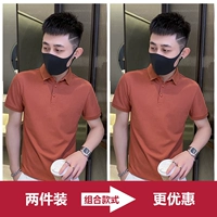 Оранжевый красный + оранжевый красный (2 штуки более доступны)