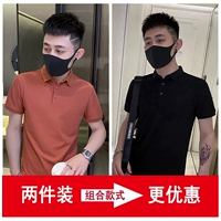 Черный + оранжевый красный (пакет с двумя частями более доступен)