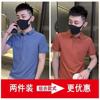 Джинсовая синяя + оранжево-красное (пакет с двумя частями более доступен)