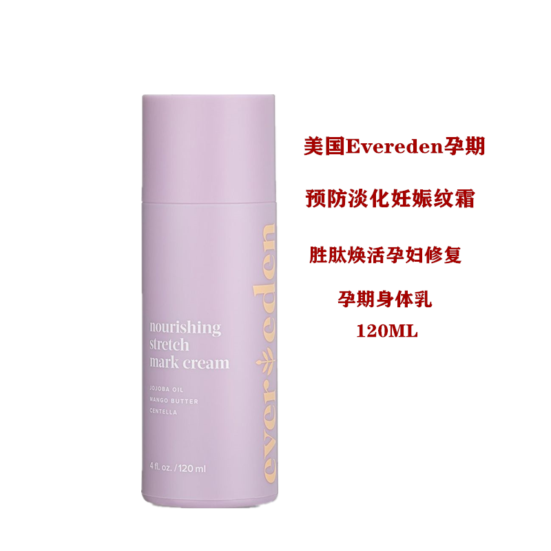 American Evereden Winning Peptide rejuvenations to prevent downplay of pregnancy tattooed prenatal damage to repair a pregnant woman's skincare