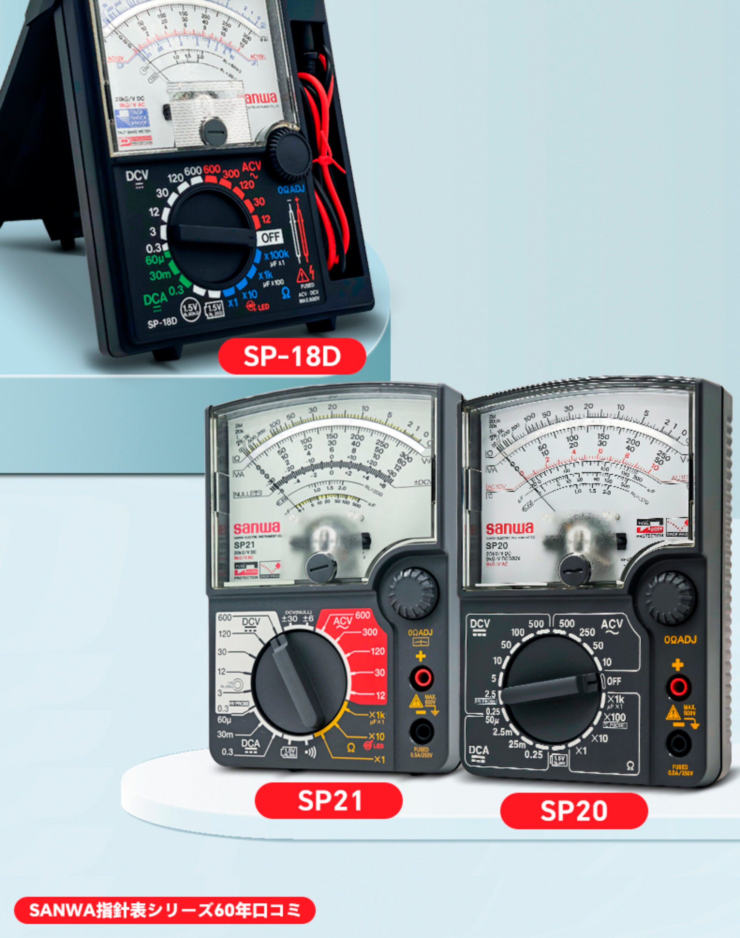 Japan Custom Multimeter Монгол хэл