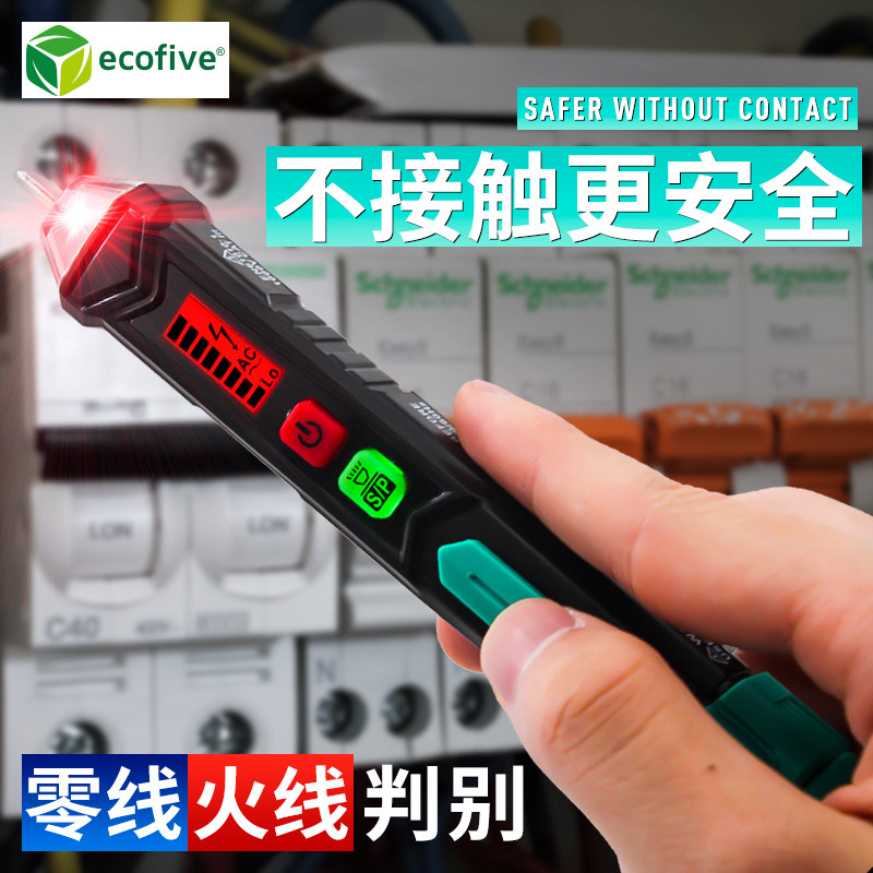 Le Test Electrical Socket Tester Test Electric Pen Test Break Induced Electroptometry Pen Check Electrical Pen Check Pen Electrician Special