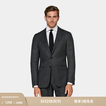 Suitsupply dark gray s130 wool suit