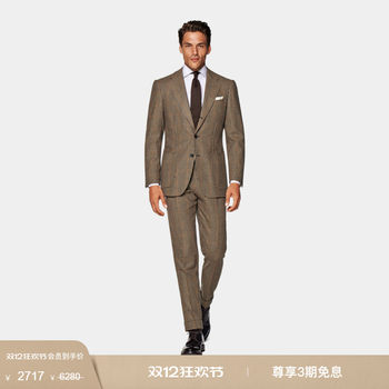 Suitsupply medium brown wool blend suit