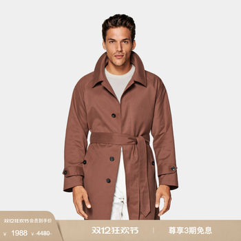 Suitsupply dark orange technical fabric jacket