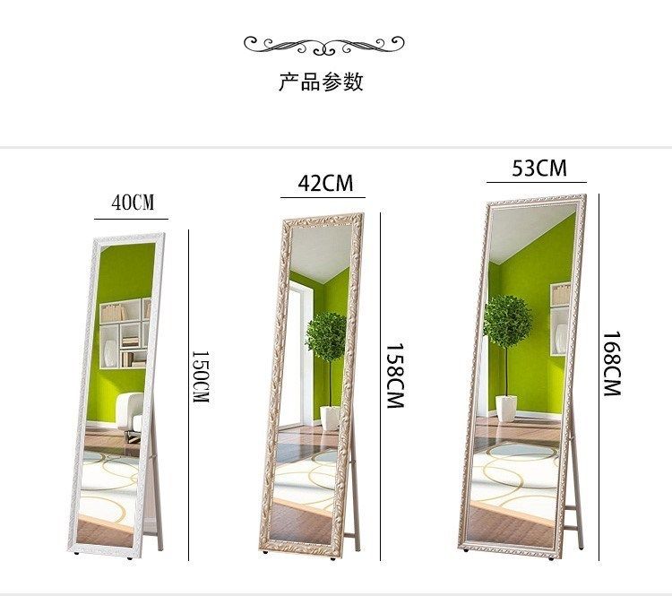Special European style fashion solid wood full-length mirror Full-length mirror Floor mirror Hanging mirror Shopping mall full-length mirror Shoe mirror Large wall
