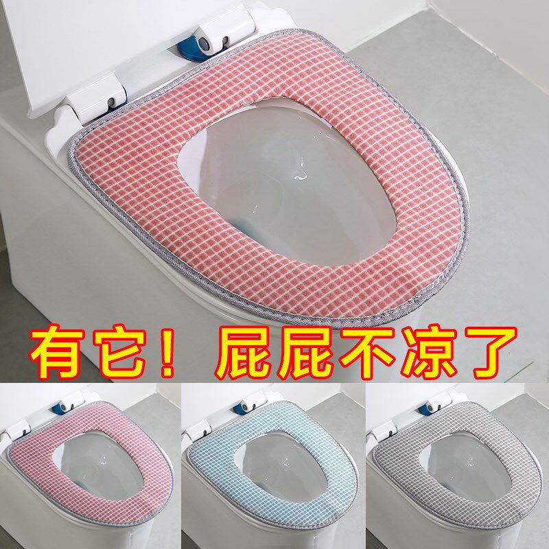 Toilet seat cushion net red thickened winter home four seasons waterproof universal cute European toilet toilet ferrule