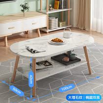 Nordic coffee table simple modern living room home bedroom small apartment small table simple solid wood balcony small tea table