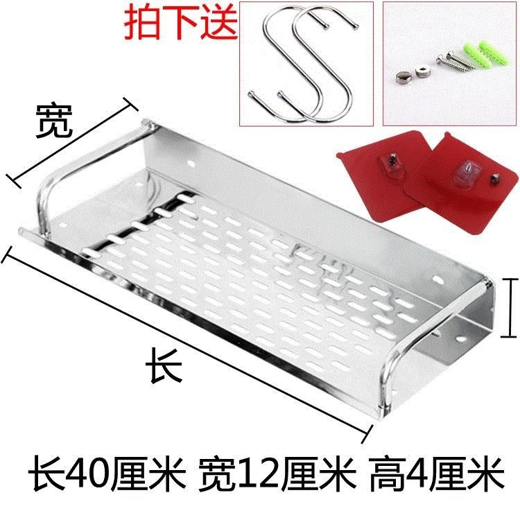 Kitchen shelve Monolayer Free bathroom 1 floor Makeup Compartment Rack Wall-mounted Stainless Steel Rack Perforated Seasoning a layer of care