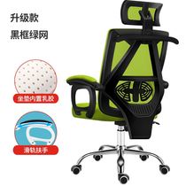 Computer chair home office chair backrest employee ergonomic gaming swivel chair reclining gaming chair