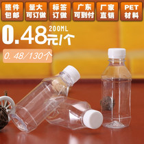 200ML transparent plastic bottle enzyme sample bottle split bottle yogurt bottle mineral water bottle disposable PET bottle