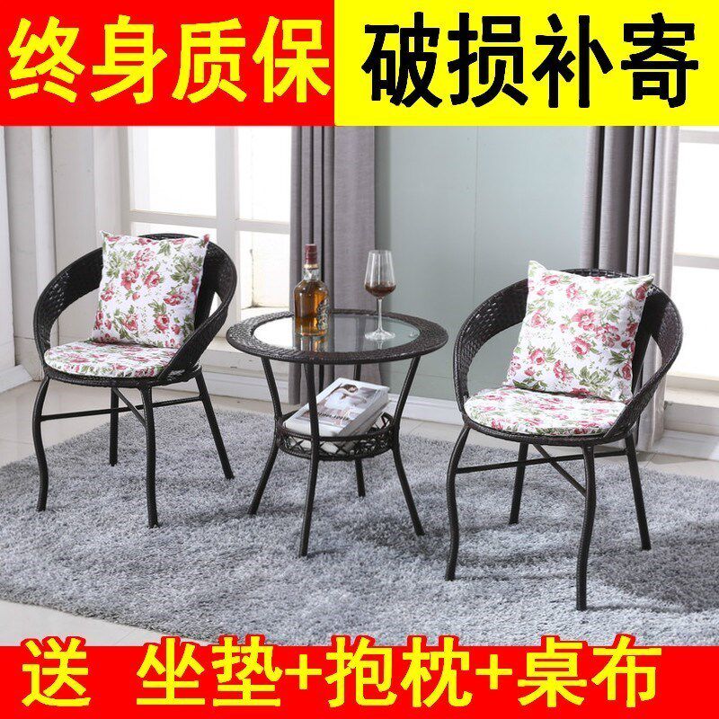 Balcony rattan chair three-piece garden table and chair household bamboo small tea table leisure Teng chair European rattan back chair
